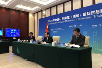 搭建中國(guó)與東(dōng)南(nán)亞貿易合作(zuò)平台