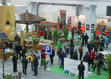 世界低(dī)碳大(dà)會(huì)主場(chǎng)