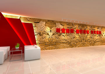 站(zhàn)史館展廳