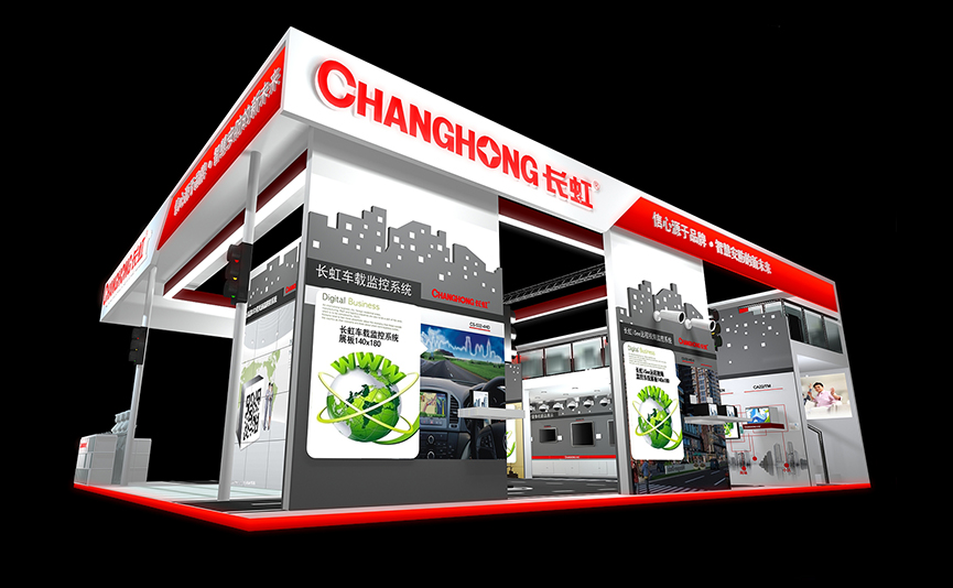 長(cháng)虹集團